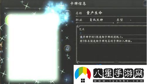 影之詩(shī)次元石怎么使用
