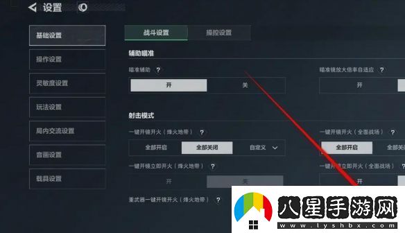 三角洲行動(dòng)怎么退出游戲