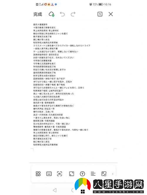 母とが話(huà)します歌詞翻譯