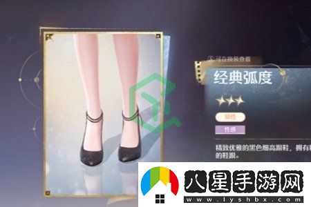 無(wú)限暖暖高跟鞋如何獲取