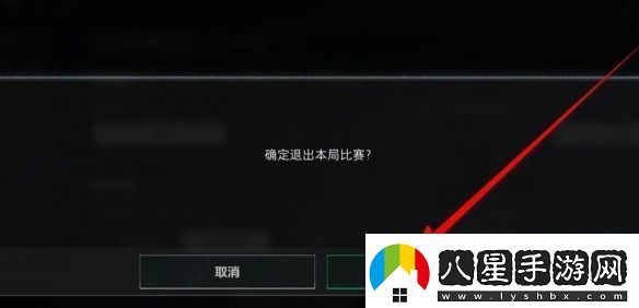 三角洲行動(dòng)怎么退出游戲