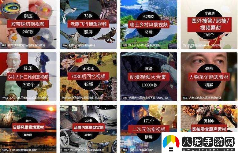 成品短視頻軟件站大全蘋(píng)果版