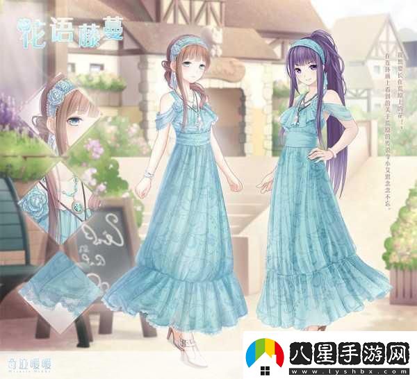 奇跡暖暖新章啟程探索失落的卷軸解鎖時(shí)尚新紀元