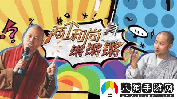 鏘鏘鏘鏘鏘免費完整觀(guān)看下載大全