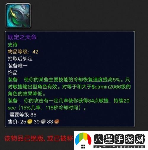 天命盜賊偷不走的時(shí)間