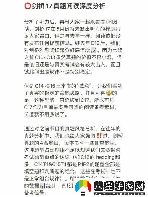 超級肉禽系統情節分析之深度解讀