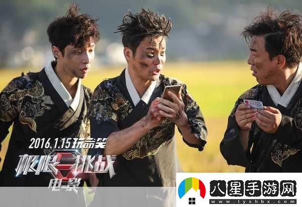 搞機time惡心10分鐘電影版