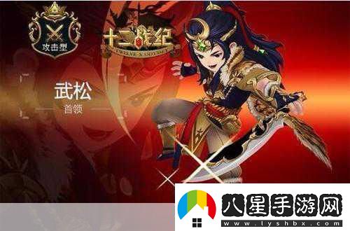 十二戰紀驚喜連連！國服獨占新英雄等你抱回家幸運擲點(diǎn)現已開(kāi)啟