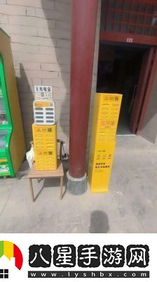美團充電寶異地歸還操作詳解