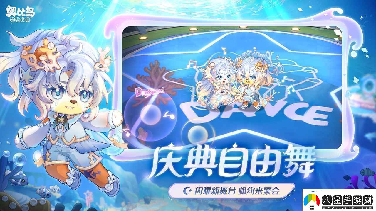 奧比島
