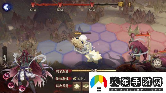 陰陽(yáng)師紅蓮華冕鬼域討伐速刷陣容推薦