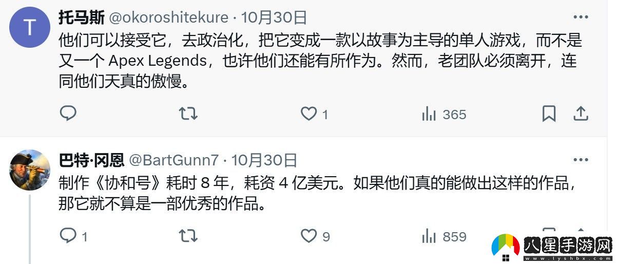 前GTA總監