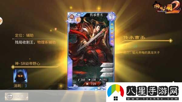阿宅逆襲！秋葉原奪還大戰！打造你的二次元霸主之路