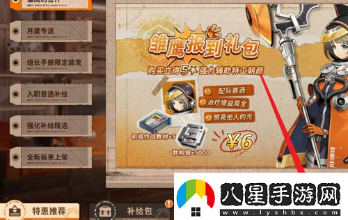 新月同行電話(huà)卡怎么兌換電話(huà)卡兌換方法
