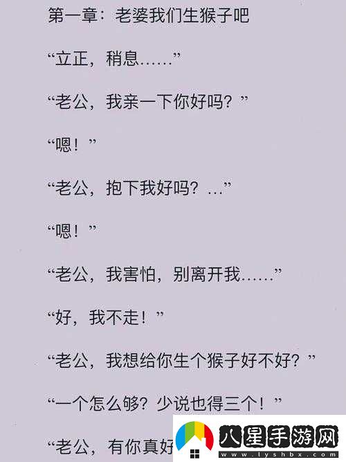 兩人生猴子全程無(wú)被子