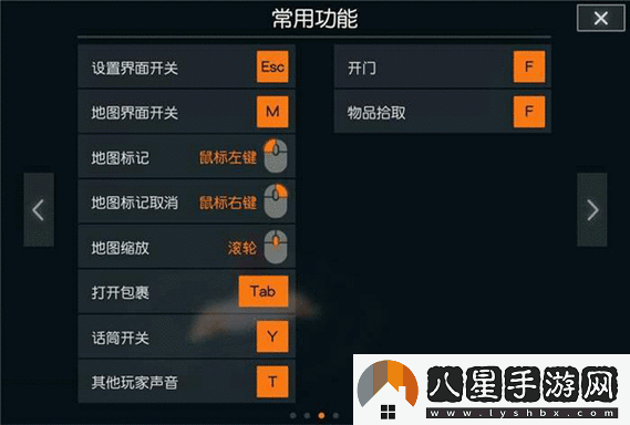 荒野行動(dòng)