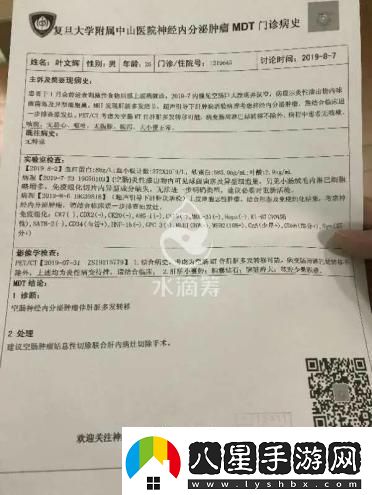 請求領(lǐng)導根據實(shí)際情況斟酌批復