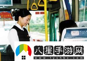 公交車(chē)上售票員用B驗票墨網(wǎng)民熱議的新焦點(diǎn)