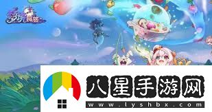 夢(mèng)境食旅心愿召喚什么時(shí)候開(kāi)啟