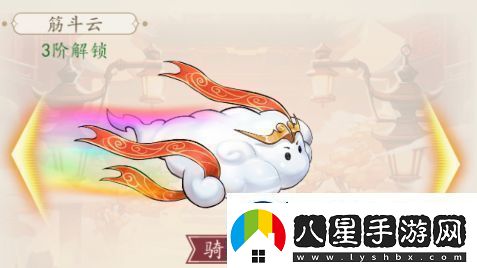 百戰封神載具升級操作方式