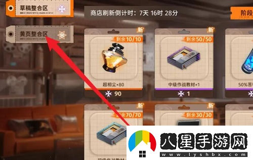 新月同行電話(huà)卡怎么兌換電話(huà)卡兌換方法