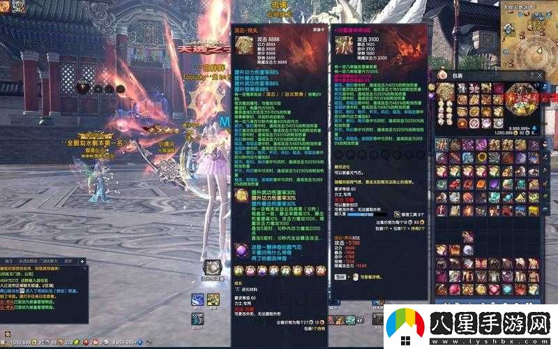 戰斗吧劍靈神級裝備