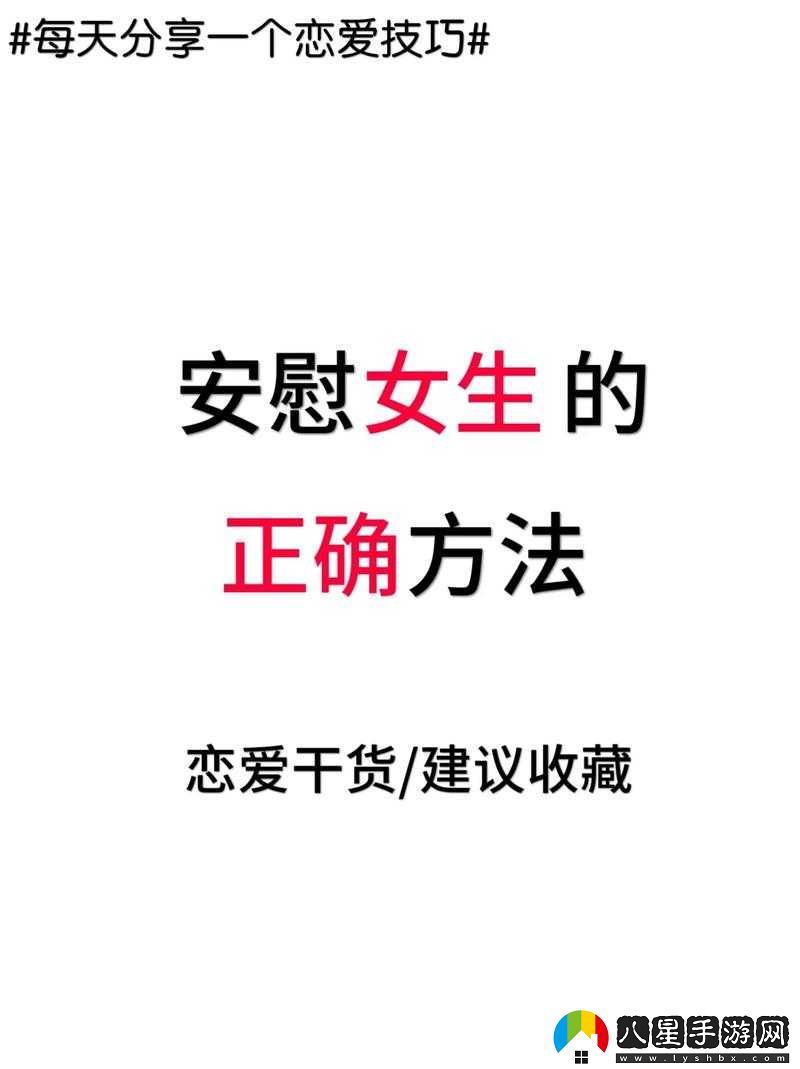 女生常自我安慰是否會(huì )真變漂亮呢