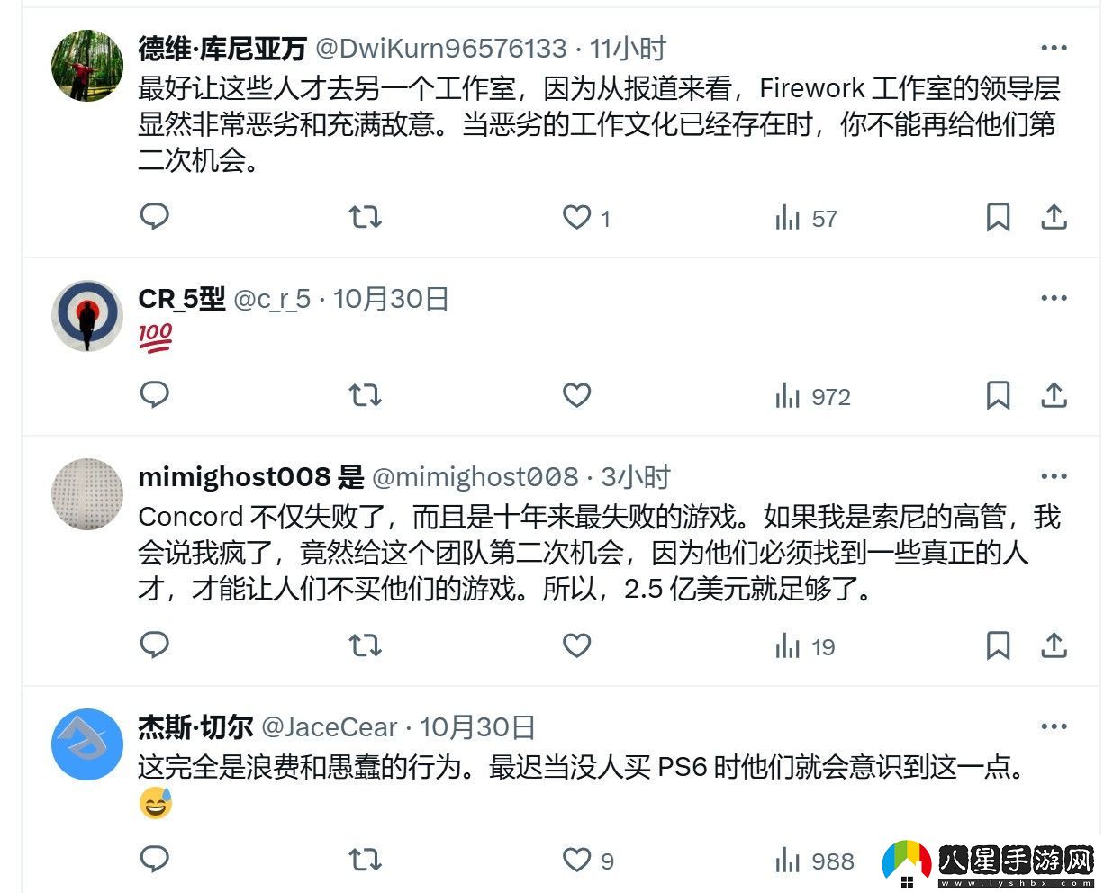前GTA總監