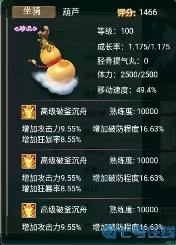 大話(huà)手游仙克什么好