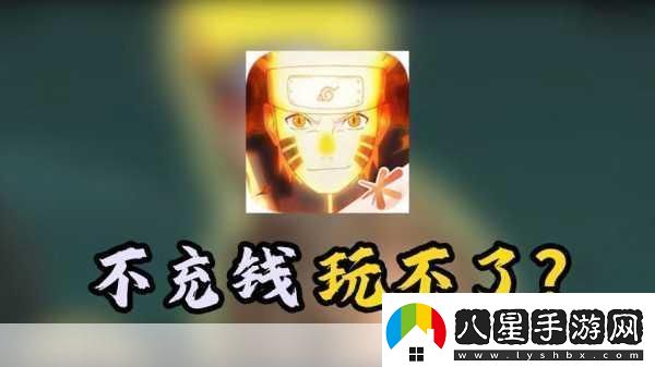 火影忍者忍耐力測試圖片