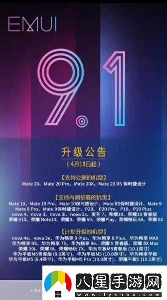 9.1免費版9.1top當然可以！以下是一些基于“9.1免費版”和“9.1top”主題的標題建議