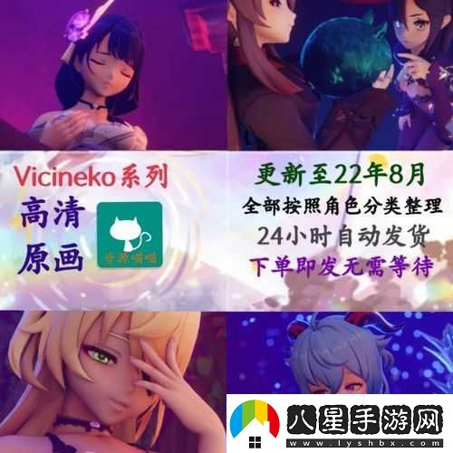 vicineko史萊姆大戰系列在哪里看