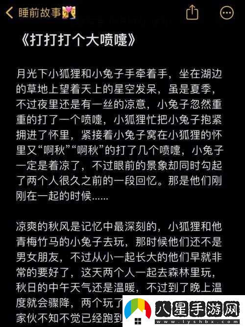女班長(cháng)主動(dòng)給我她的手機號碼