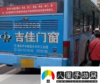 公交車(chē)睡著(zhù)突然吸一口氣像呼嚕