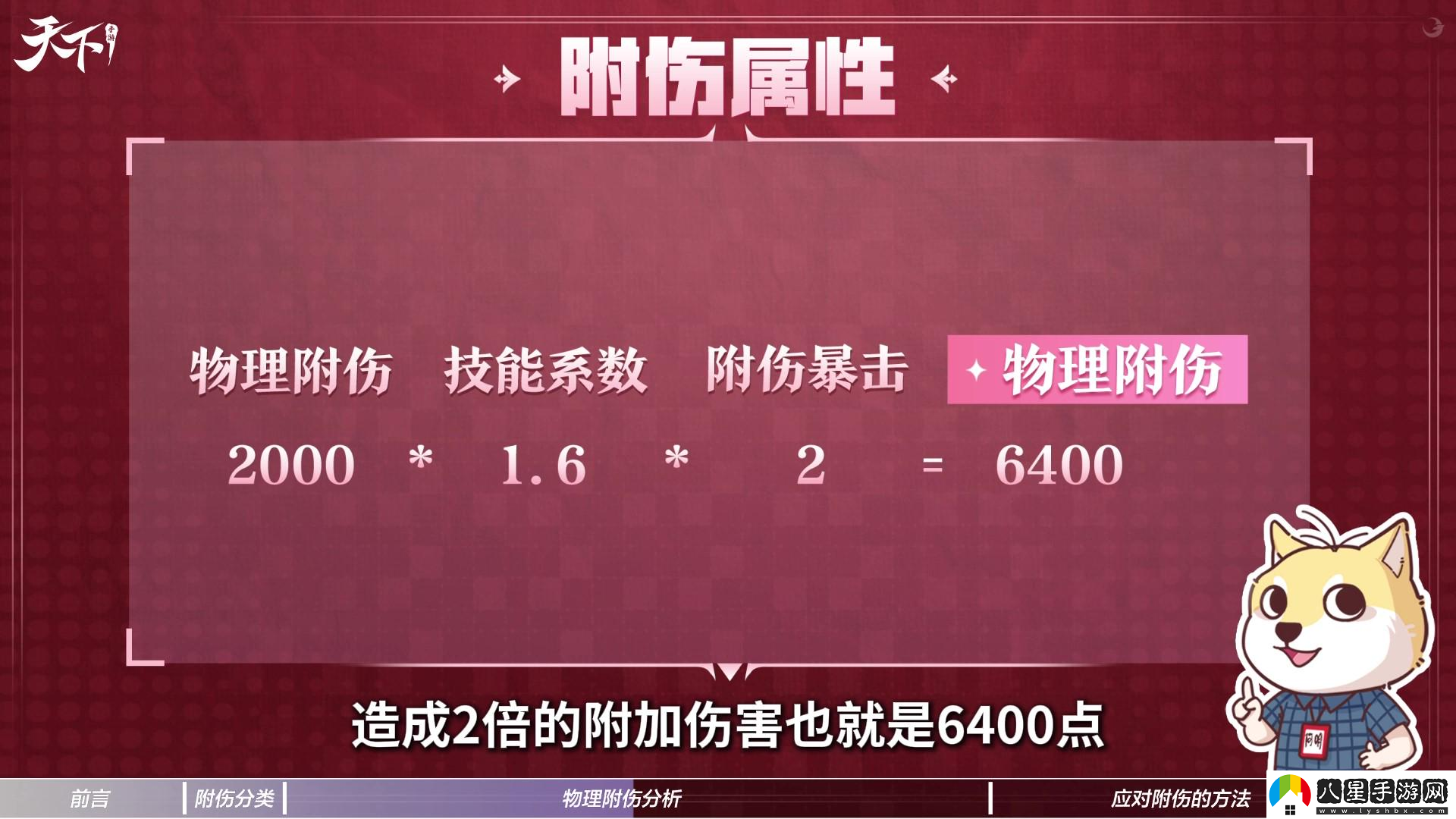 防御爆表仍被秒？！我猜你需要看看這個(gè)……