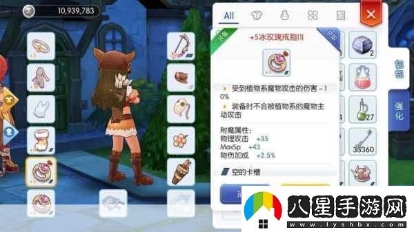 仙境傳說(shuō)RO守護永恒的愛(ài)煤炭的獲取方法探索神秘煤炭獲取的終極秘籍
