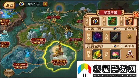 悟空戰紀怎么提升掌教聲望悟空戰紀降妖系統介紹