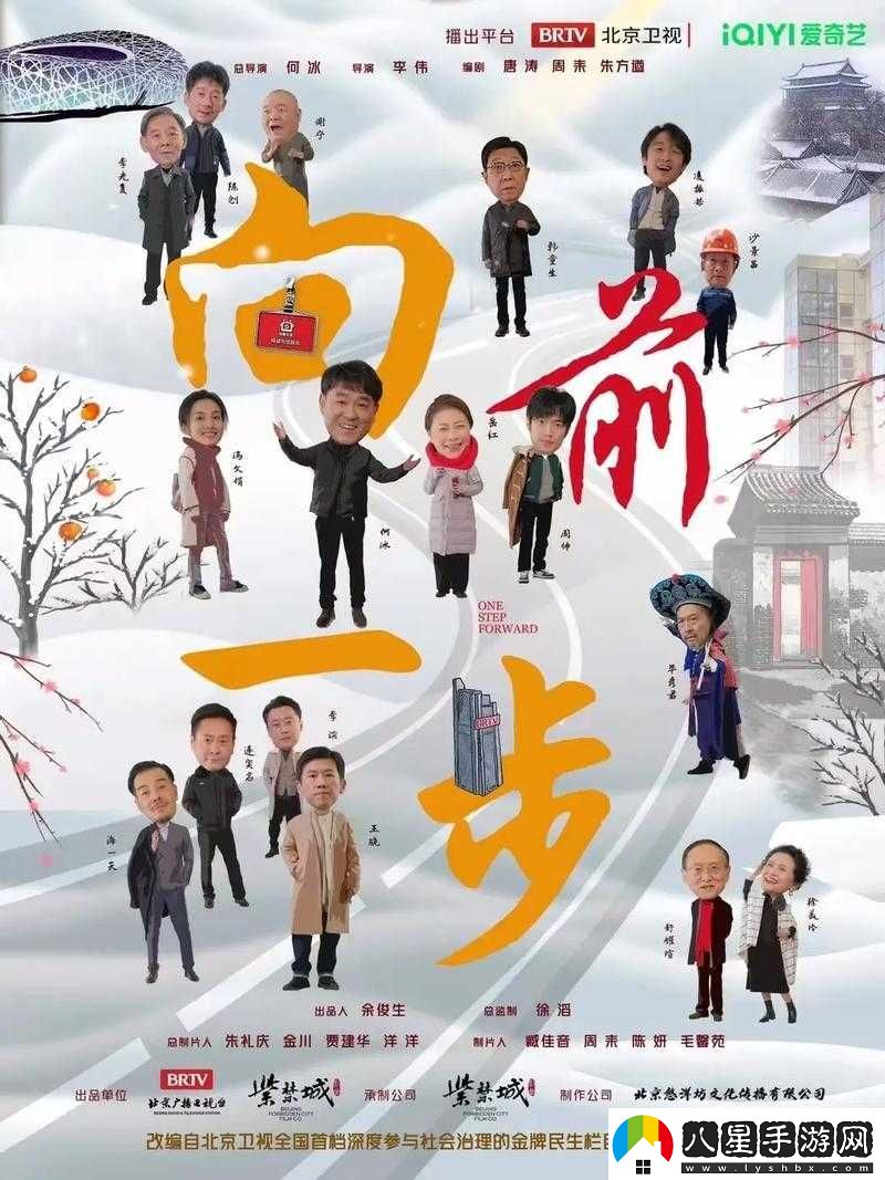 插曲電視劇在線(xiàn)觀(guān)看
