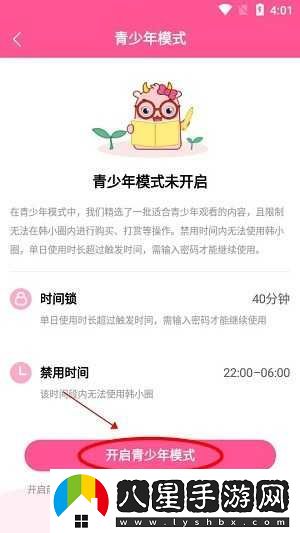 韓劇TV網(wǎng)在線(xiàn)觀(guān)看高清-韓劇TV網(wǎng)頁(yè)版在線(xiàn)觀(guān)看