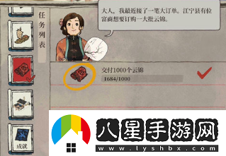 江南百景圖江寧縣怎么開(kāi)啟