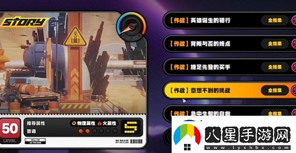 絕區零意想不到的挑戰寶箱獲取方法