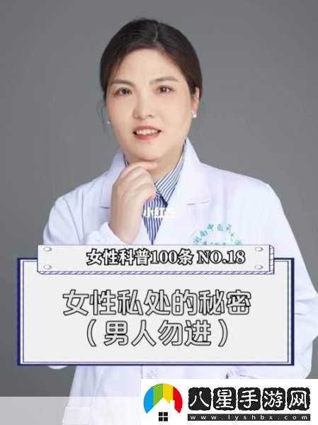 醫生為什么要在患者肚子上涂粘粘的東西螞蟻莊園