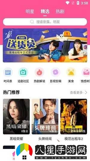 韓劇TV網(wǎng)在線(xiàn)觀(guān)看高清-韓劇TV網(wǎng)頁(yè)版在線(xiàn)觀(guān)看