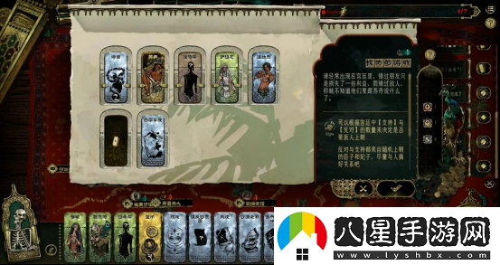 蘇丹的游戲Steam愿望單突破10萬(wàn)，最新公布后續開(kāi)發(fā)計劃