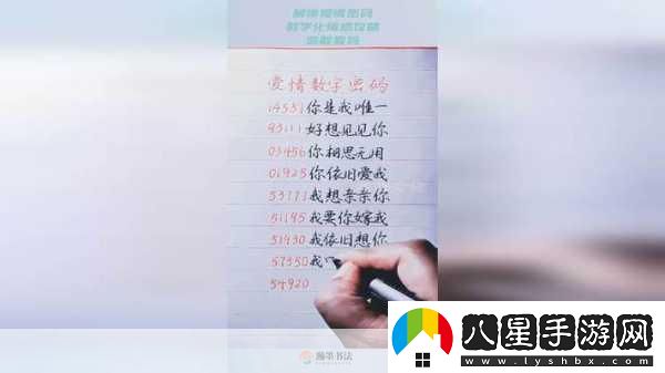 戀愛(ài)測量?jì)x單身玩家的撩妹秘籍解鎖愛(ài)情新技能