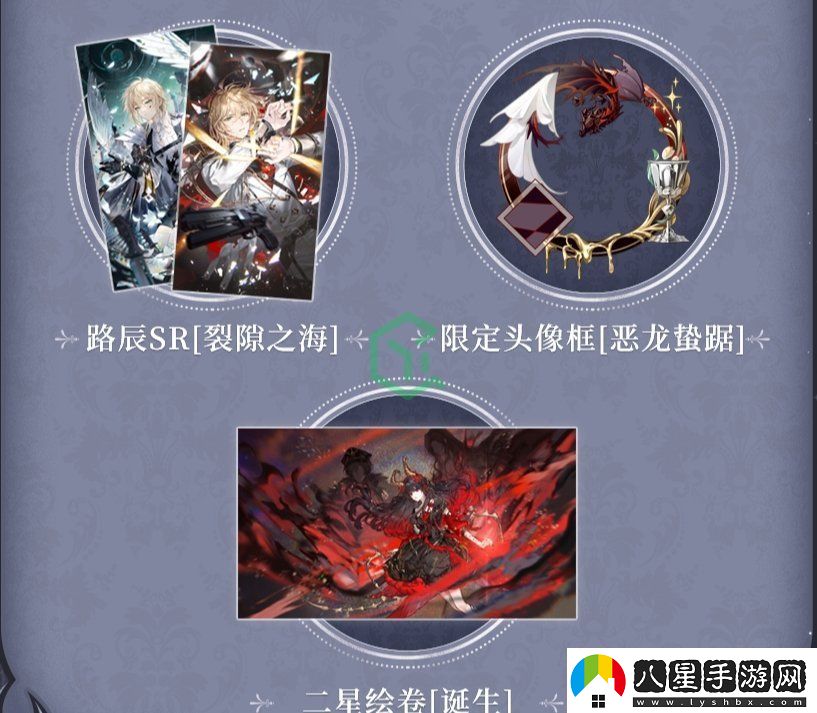 時(shí)空中的繪旅人黑暗的遠山活動(dòng)怎么玩