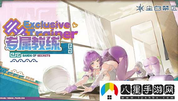 塵白禁區2.3版本新增外觀(guān)有哪些