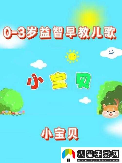 小寶貝叫得真好聽(tīng)呀