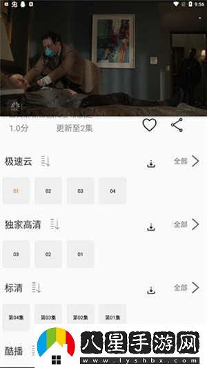 美劇俠最新在線(xiàn)觀(guān)看-美劇俠最新入口