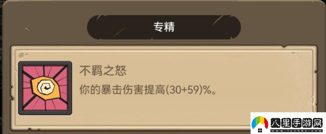 異世界勇者345版本開(kāi)荒&畢業(yè)攻略——狂暴戰